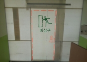 [ 방화스크린셔…