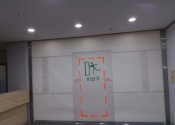 [세종시현장 방…